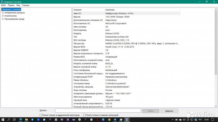 Ноутбук Aser EX2520G