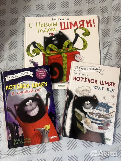 Книги детские