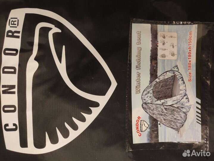 Палатка зимняя соndor автомат