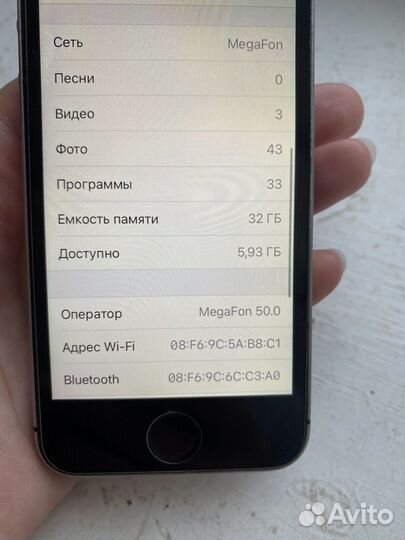 iPhone 5S, 32 ГБ