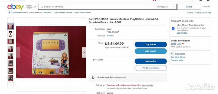 PSP 3006 Редкий цвет. Наушники Sony platinum 7.1