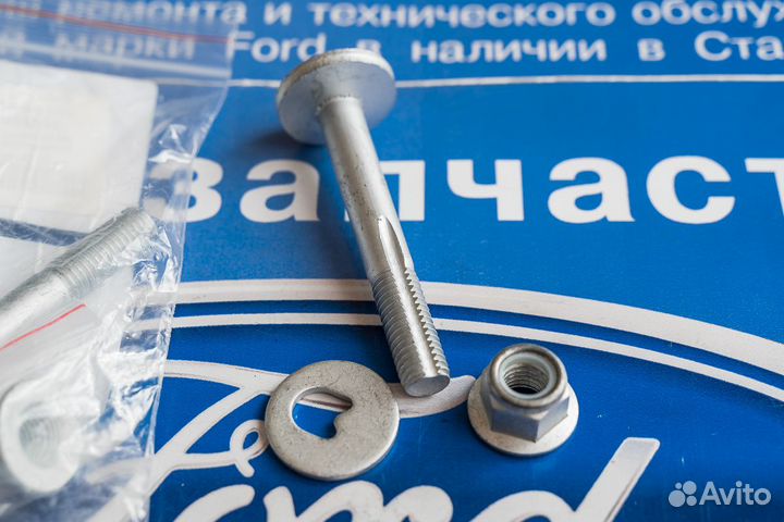 Развальный болт Форд Фокус 2, Фокус 1, Фокус 3