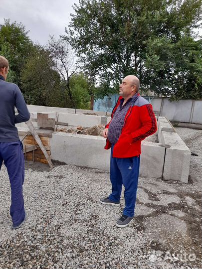 Строительство