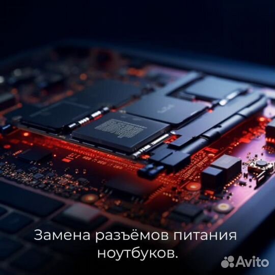 Ремонт ноутбуков лазерная русификация клавиатур