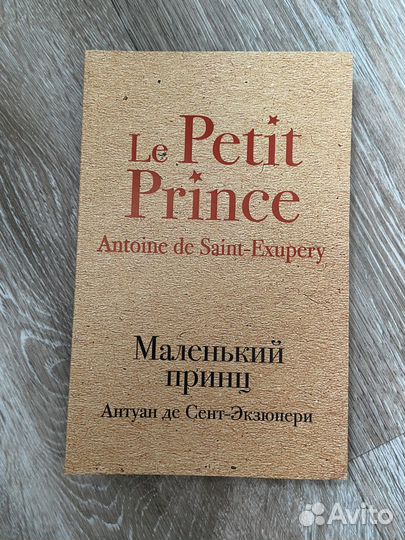 Классические книги