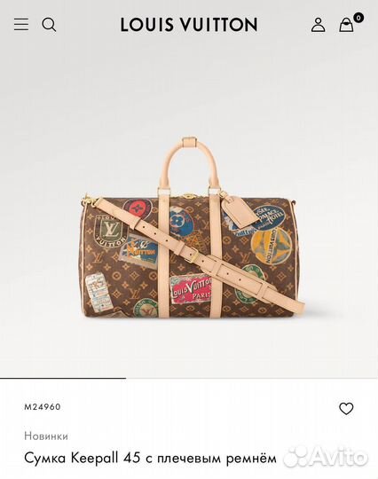 Дорожная сумка Louis Vuitton