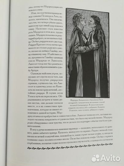Серия Зачарованный мир