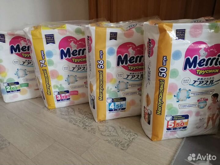 Подгузники и трусики Merries меррис, есть доставка
