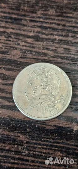 Монеты магнитные