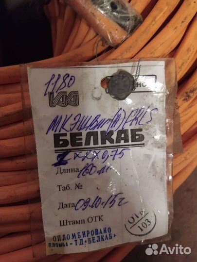 Кабель мкэш frls