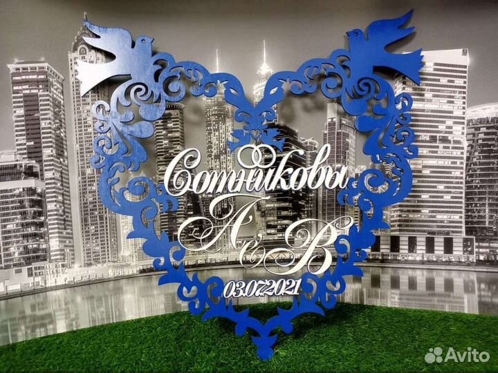 Свадебный герб, монограма