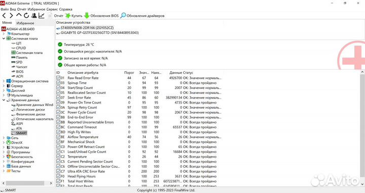 Жесткий диск seagate ironwolf 4 tb