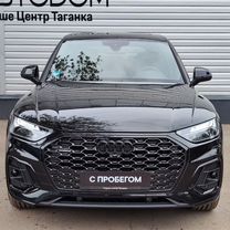 Audi Q5 Sportback 2.0 AMT, 2022, 4 226 км, с пробегом, цена 6 995 000 руб.