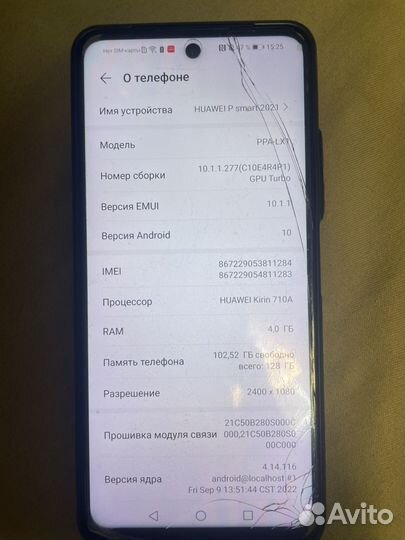 HUAWEI P smart (2021), 4/128 ГБ