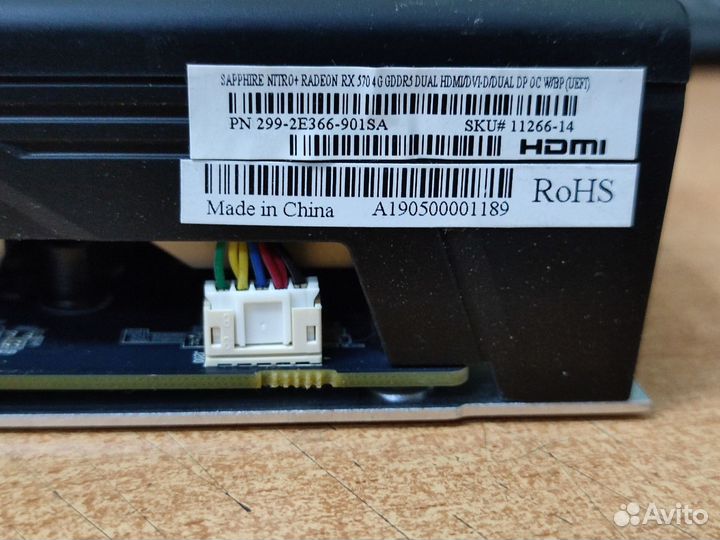 Sapphire rx570 nitro