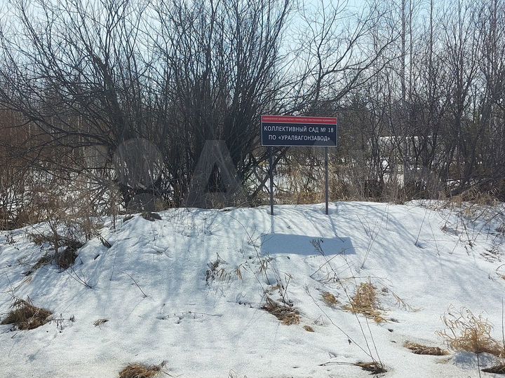 Участок 9,7 сот. (СНТ, ДНП)