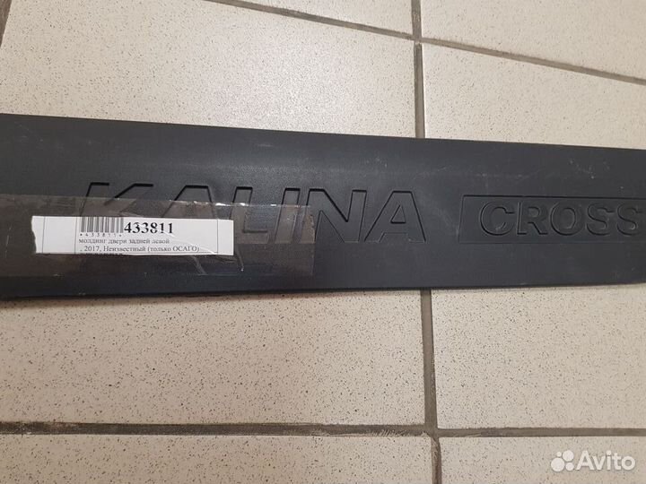 Молдинг двери задней левой LADA Kalina cross 2017