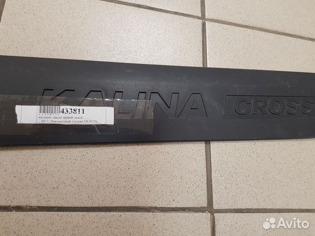 Молдинг двери задней левой LADA Kalina cross 2017