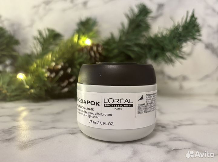 L'Oreal metal detox маска пробник