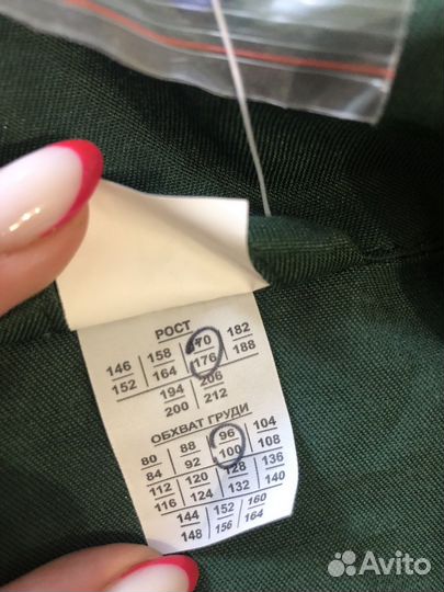 Рабочая спецодежда