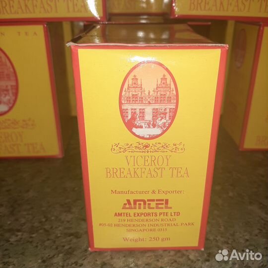 Чай индийский Viceroy Breakfast tea, Сингапур