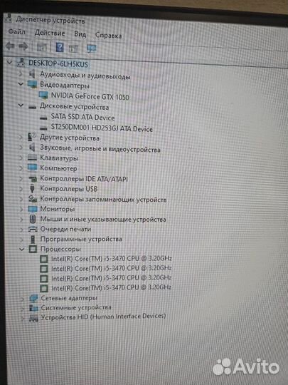 Игровой пк core i5