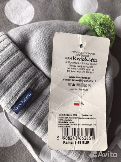 Детская шапка с ушками тёплая