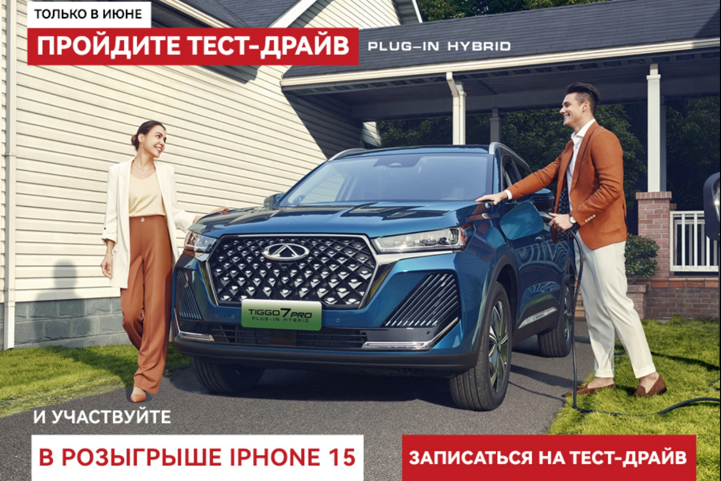 АВТОБАН CHERY. Профиль пользователя на Авито