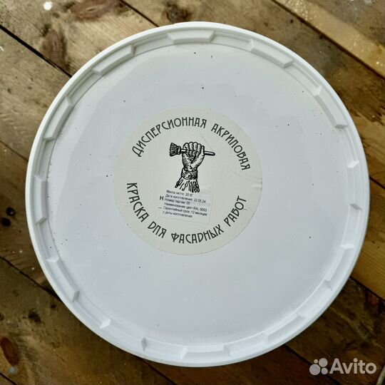 Дисперсионная акриловая краска для фасадных работ