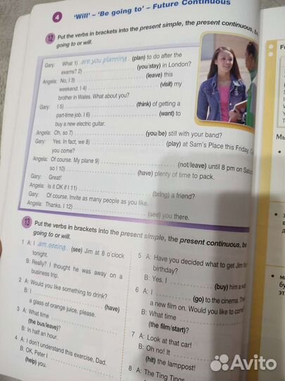 Практическая грамматика английского языка