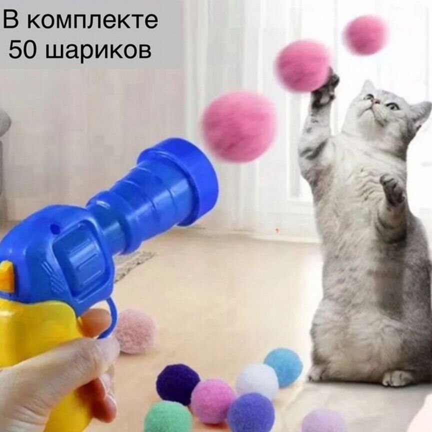 Игрушка для кота