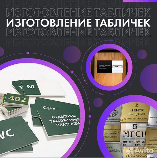 Типография: визитки, листовки, самоклеящейся