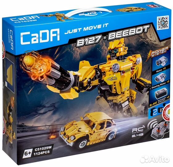 Радиоуправляемый конструктор cada 2 в 1 трансформе