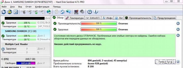 HDD 40, 60 и 80GB