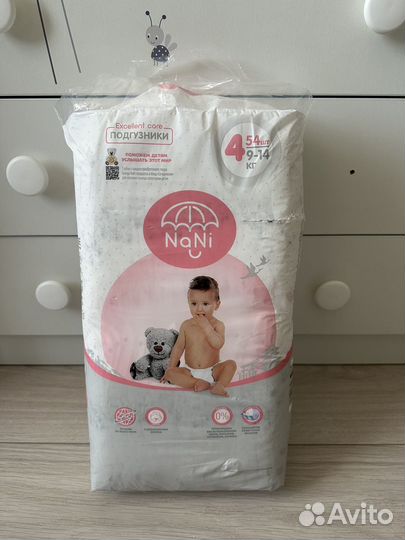 Подгузники