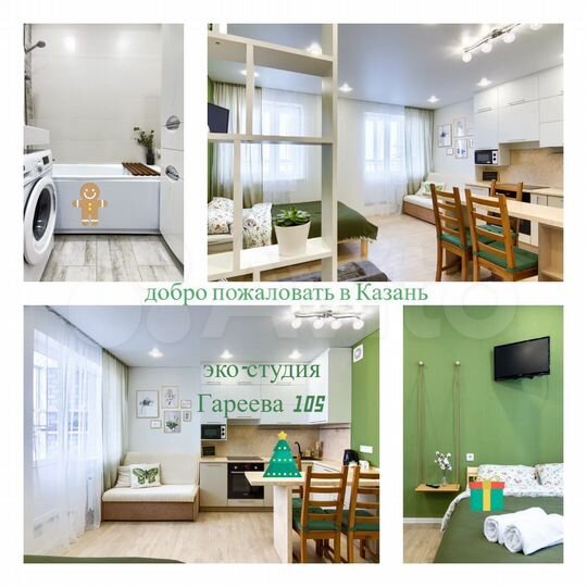 Квартира-студия, 30 м², 23/25 эт.