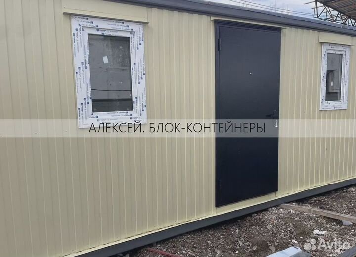 Блок контейнер для строителей. Привезем за 1 день