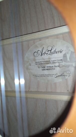 Гитара Art & Lutherie 12 cedar antique burst