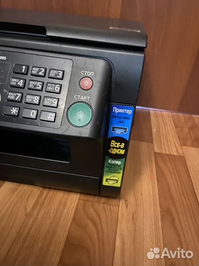 Принтер мфу б/у
