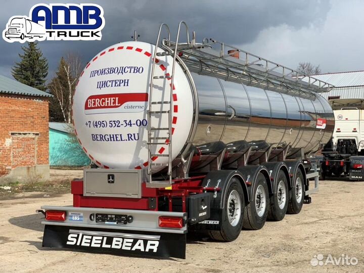 Полуприцеп пищевая цистерна BERGHEL 30000Л 4-осная, 2023