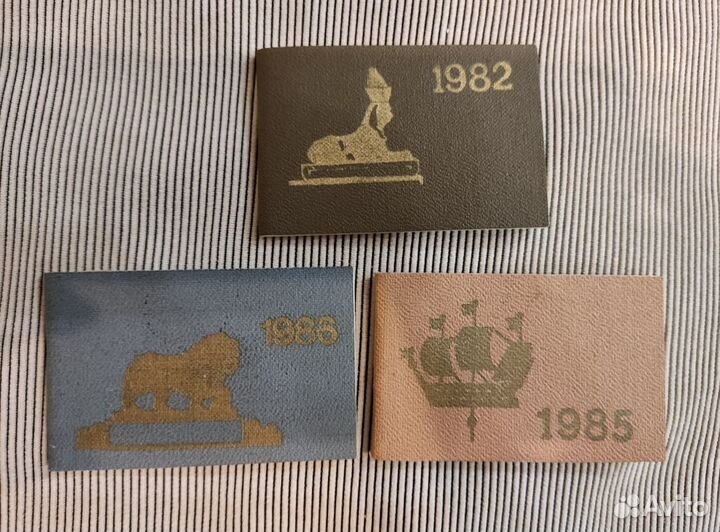 Карманный календарик-книжка