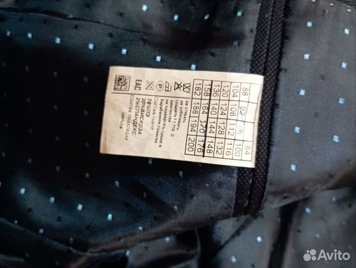 Школьный костюм для мальчика 170