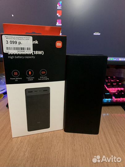 Xiaomi Mi Power Bank Boost Pro