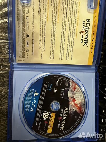 Диск для playstation 4 Ведьмак 3