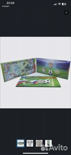 Коллекционный альбом 