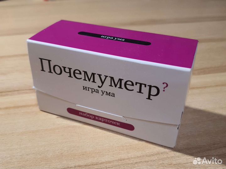 Игра на карточках Студия Pagedown Почемуметр