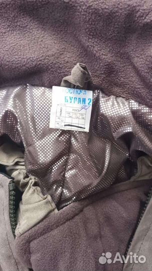 Костюм буран-2 (фольгированный подклад)