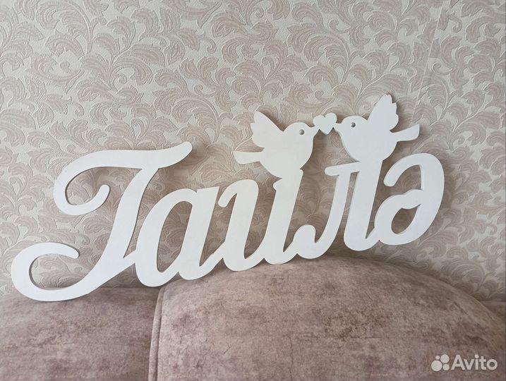 Свадебные украшения