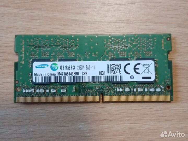 Оперативная память ddr4 4gb 2133P
