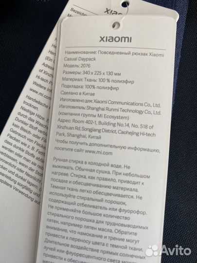 Рюкзак детский новый